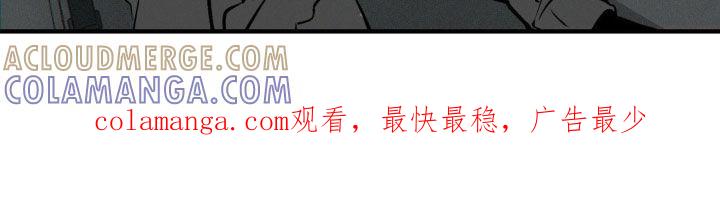 《黑城之剑》第37章：我把他放了 第25页