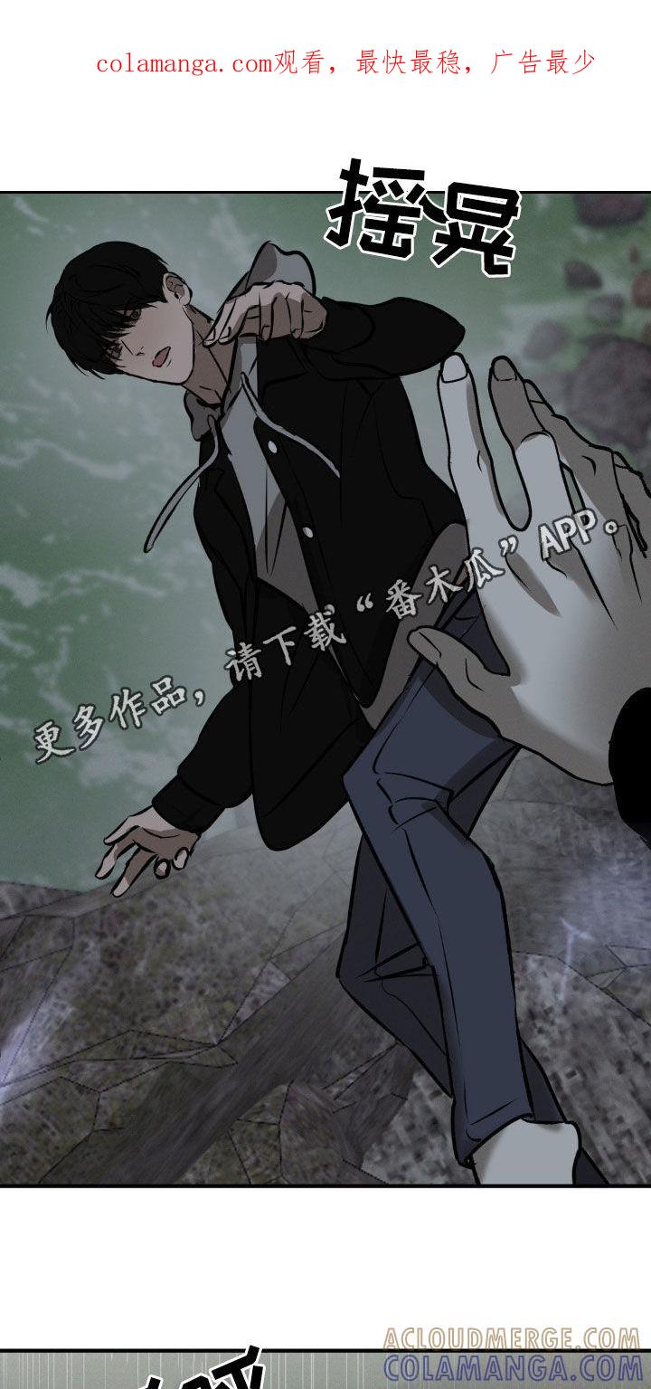 《黑城之剑》第37章：我把他放了 第1页