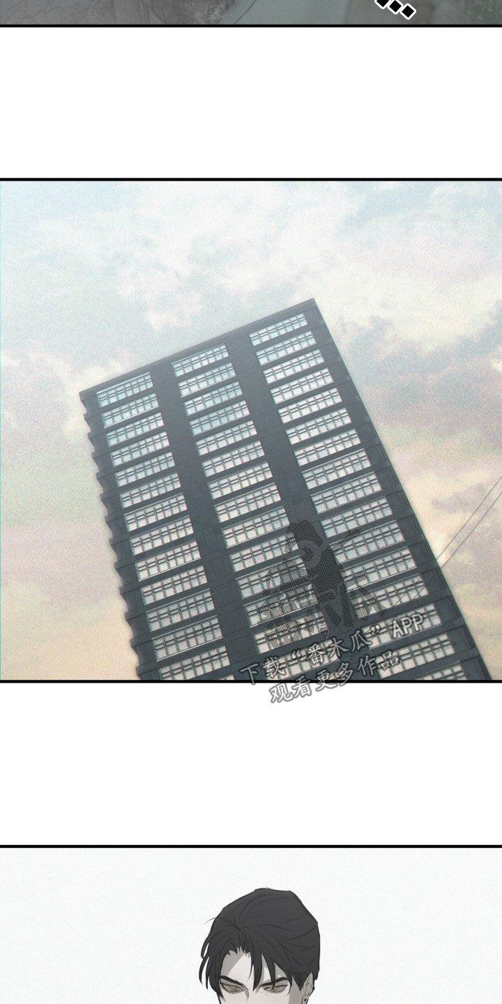 《黑城之剑》第37章：我把他放了 第6页