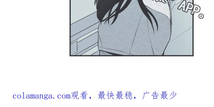 《蛇环凶危》第37章：不会消失的力量 第20页