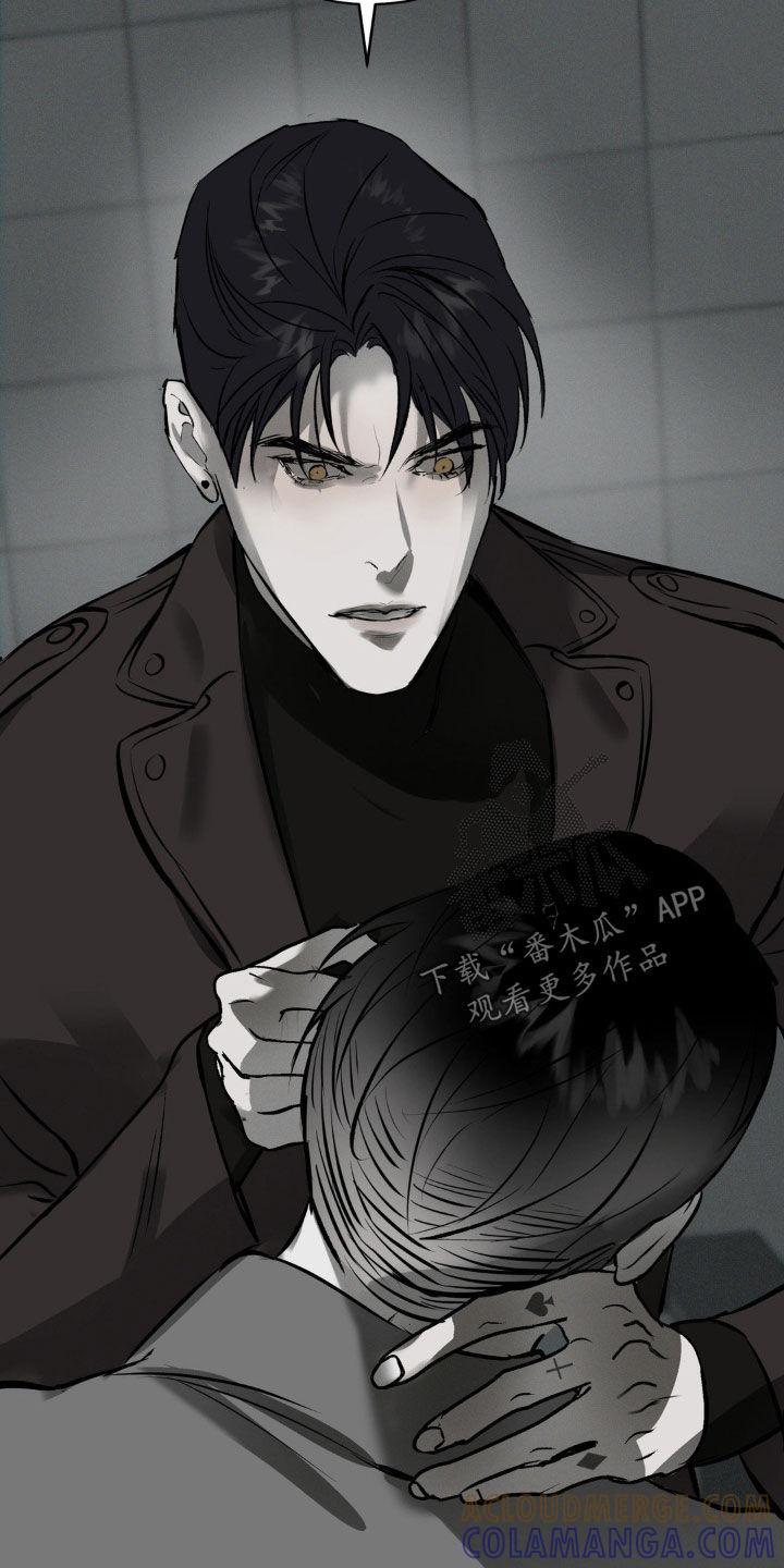 《黑城之剑》第38章：商品 第17页