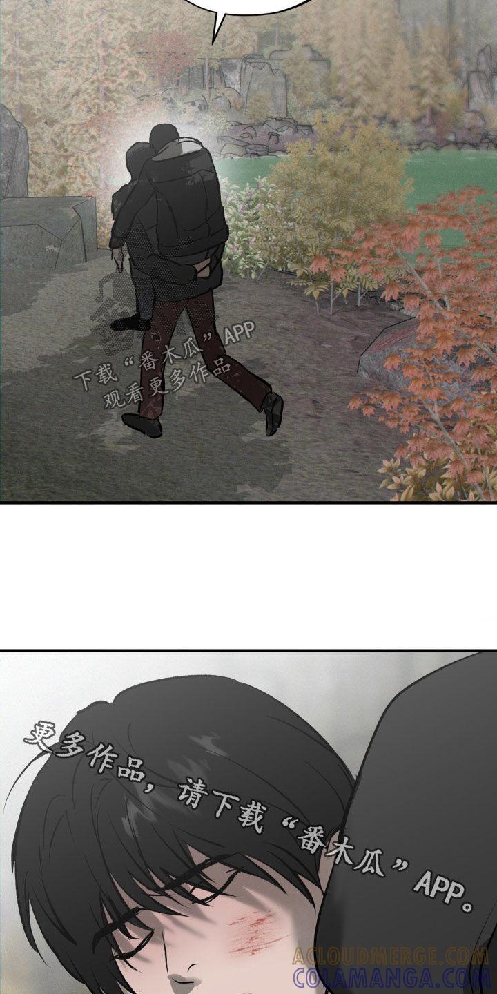 《黑城之剑》第38章：商品 第25页