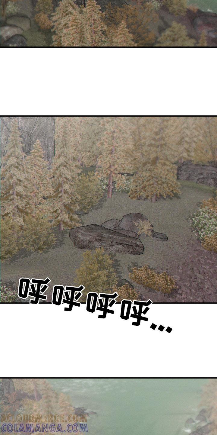 《黑城之剑》第38章：商品 第19页