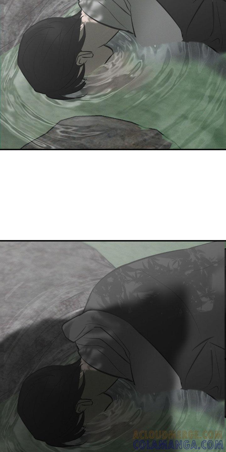 《黑城之剑》第38章：商品 第21页