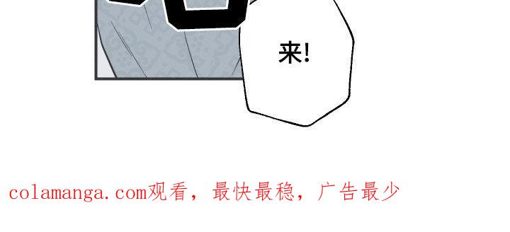 《蛇环凶危》第39章：练武 第20页