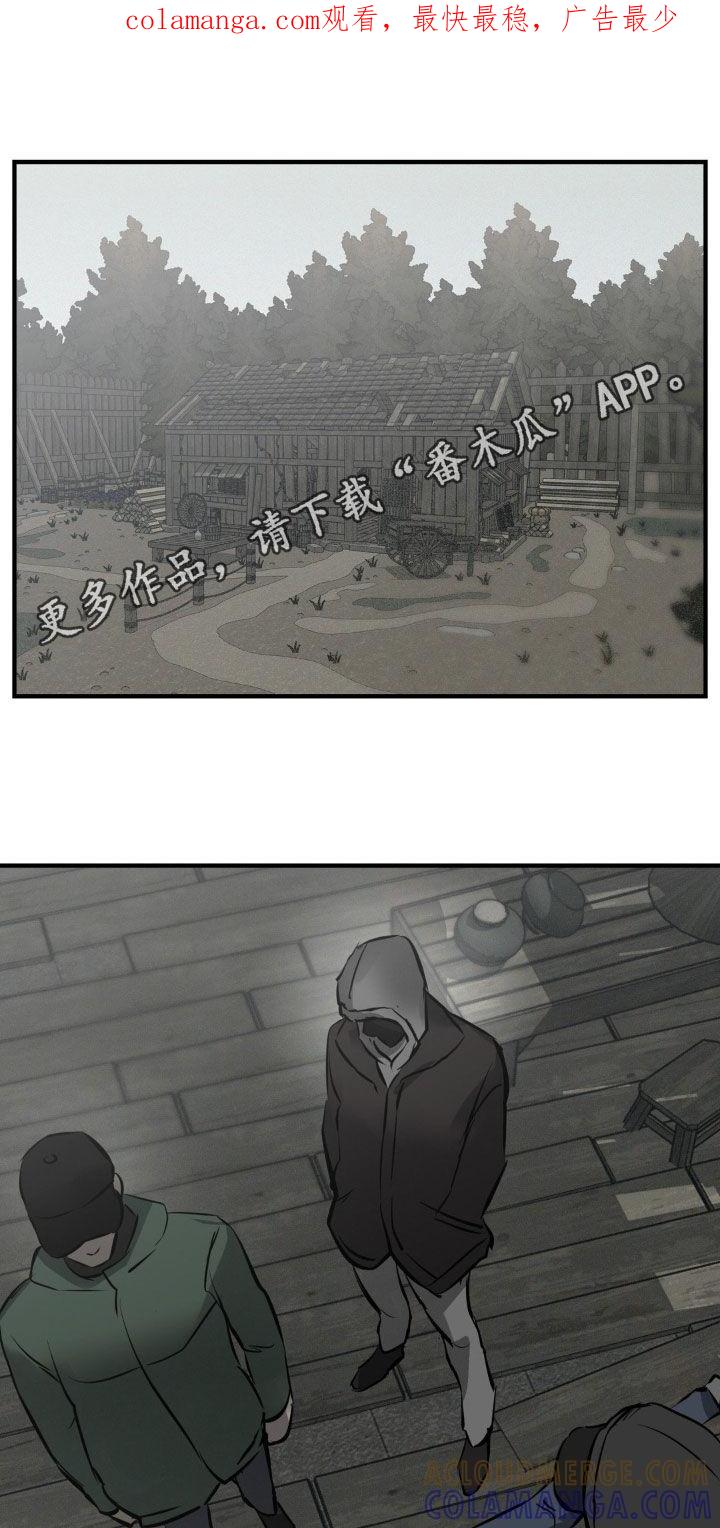 《黑城之剑》第39章：有人来了 第1页