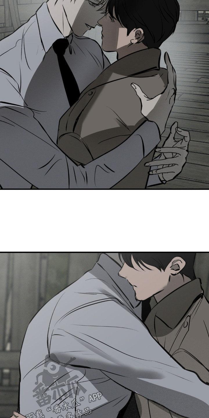 《黑城之剑》第39章：有人来了 第40页