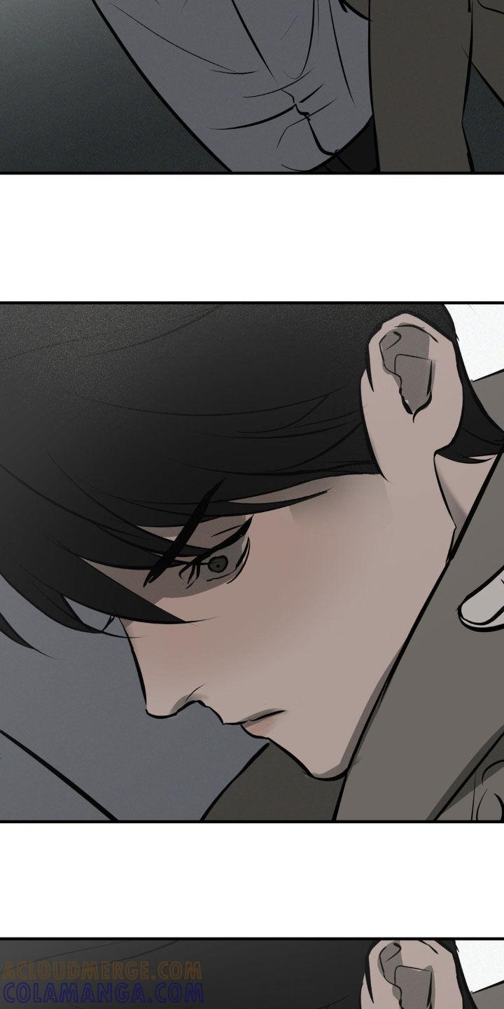 《黑城之剑》第39章：有人来了 第33页