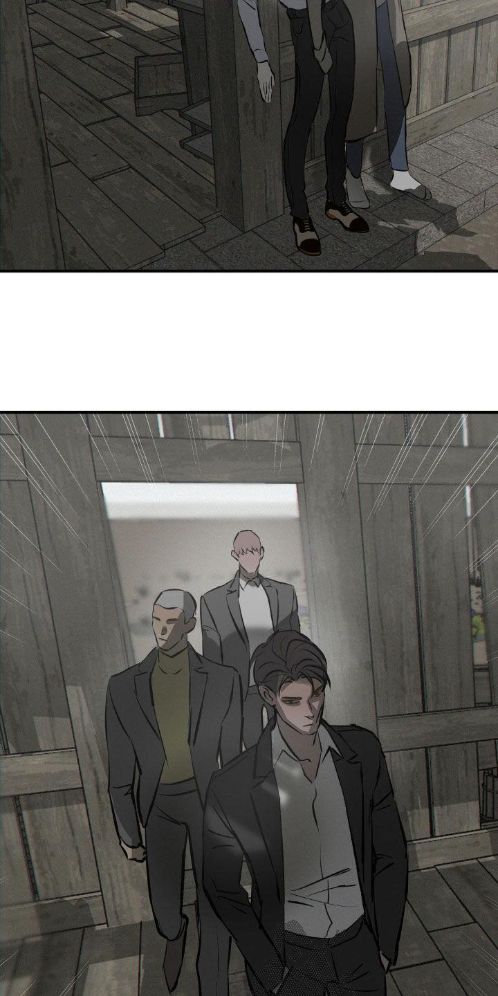 《黑城之剑》第40章：条件 第2页