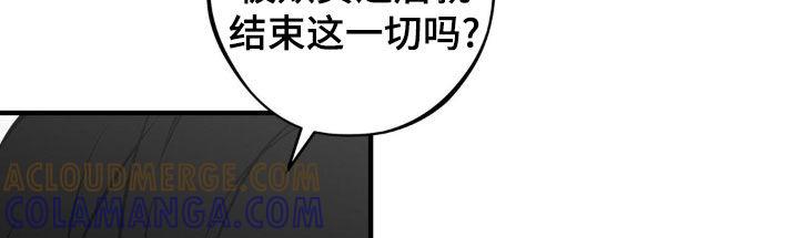 《黑城之剑》第40章：条件 第17页