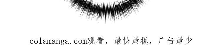 《蛇环凶危》第40章：是不是男人 第20页