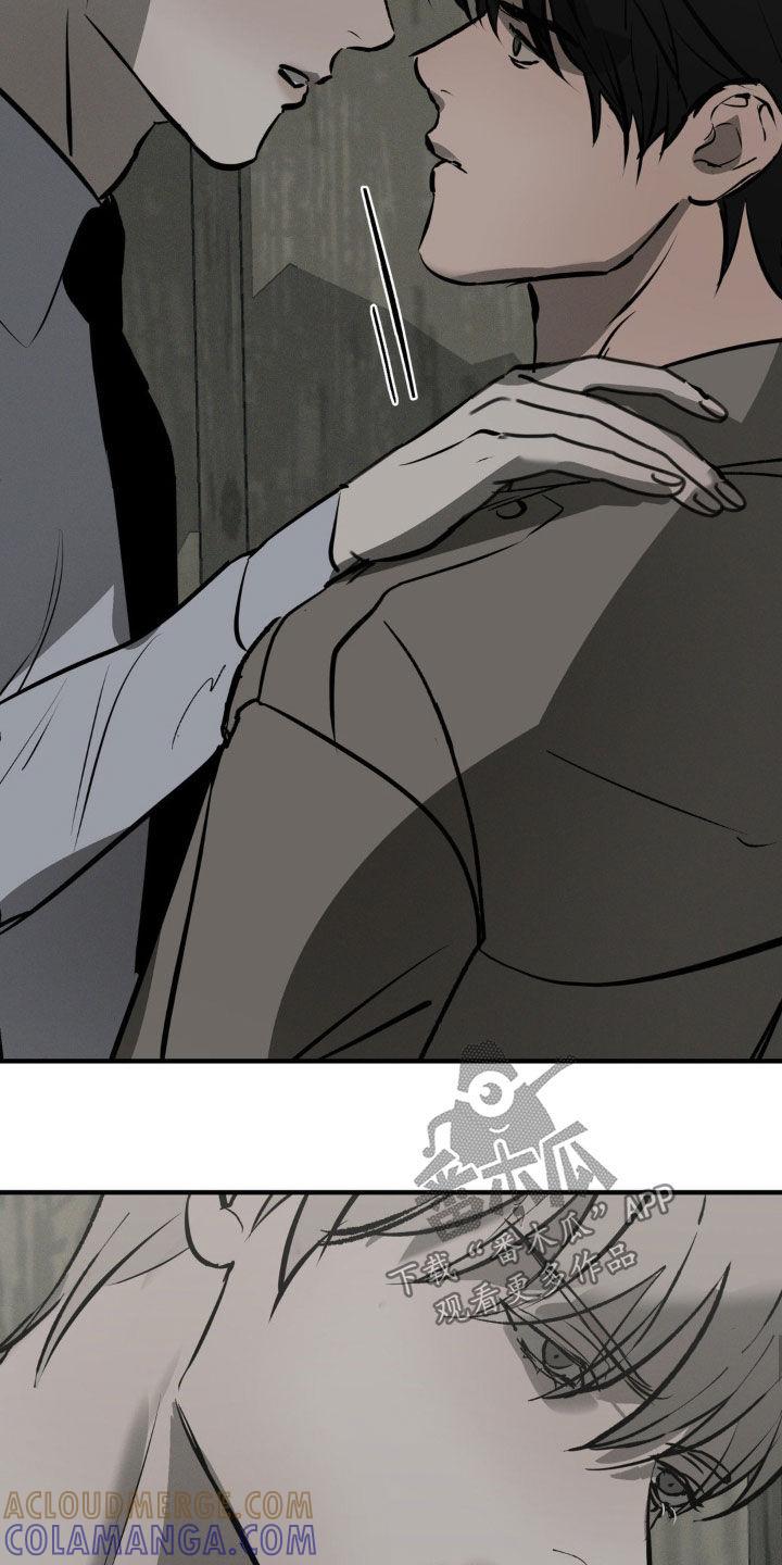 《黑城之剑》第40章：条件 第13页