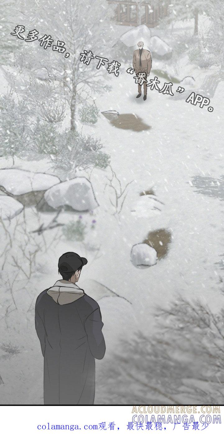 《黑城之剑》第40章：条件 第27页