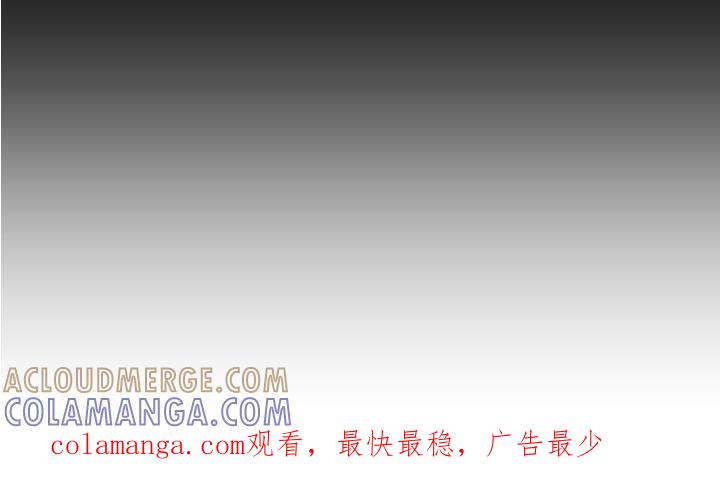 《蛇环凶危》第41章：解围 第17页