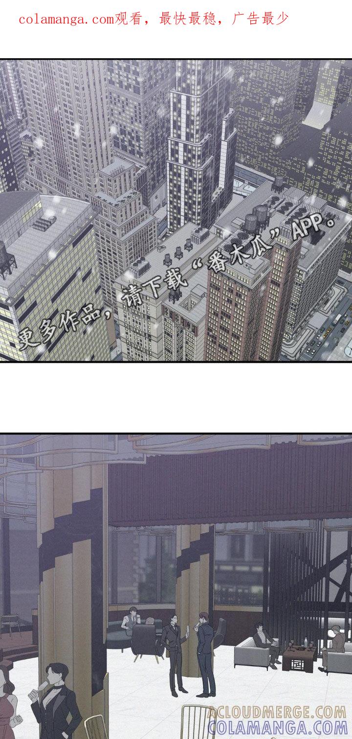 《黑城之剑》第42章：白色城市 第1页
