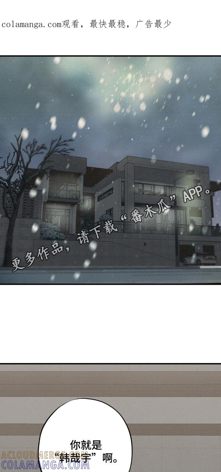 《黑城之剑》第43章：千载难逢 第1页