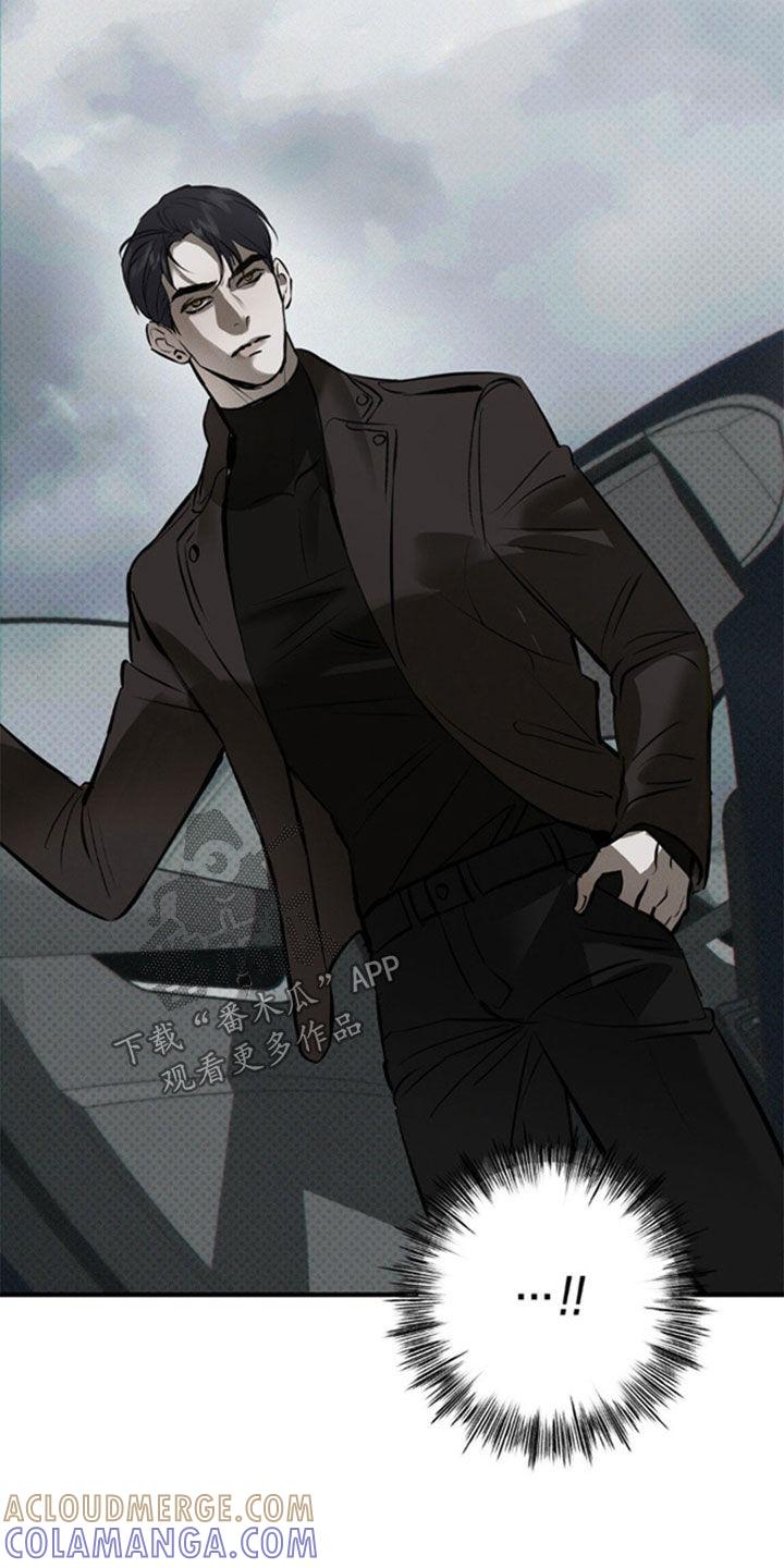 《黑城之剑》第45章：自由 第5页