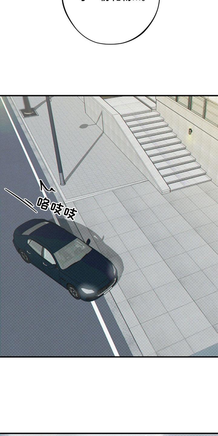 《黑城之剑》第45章：自由 第4页