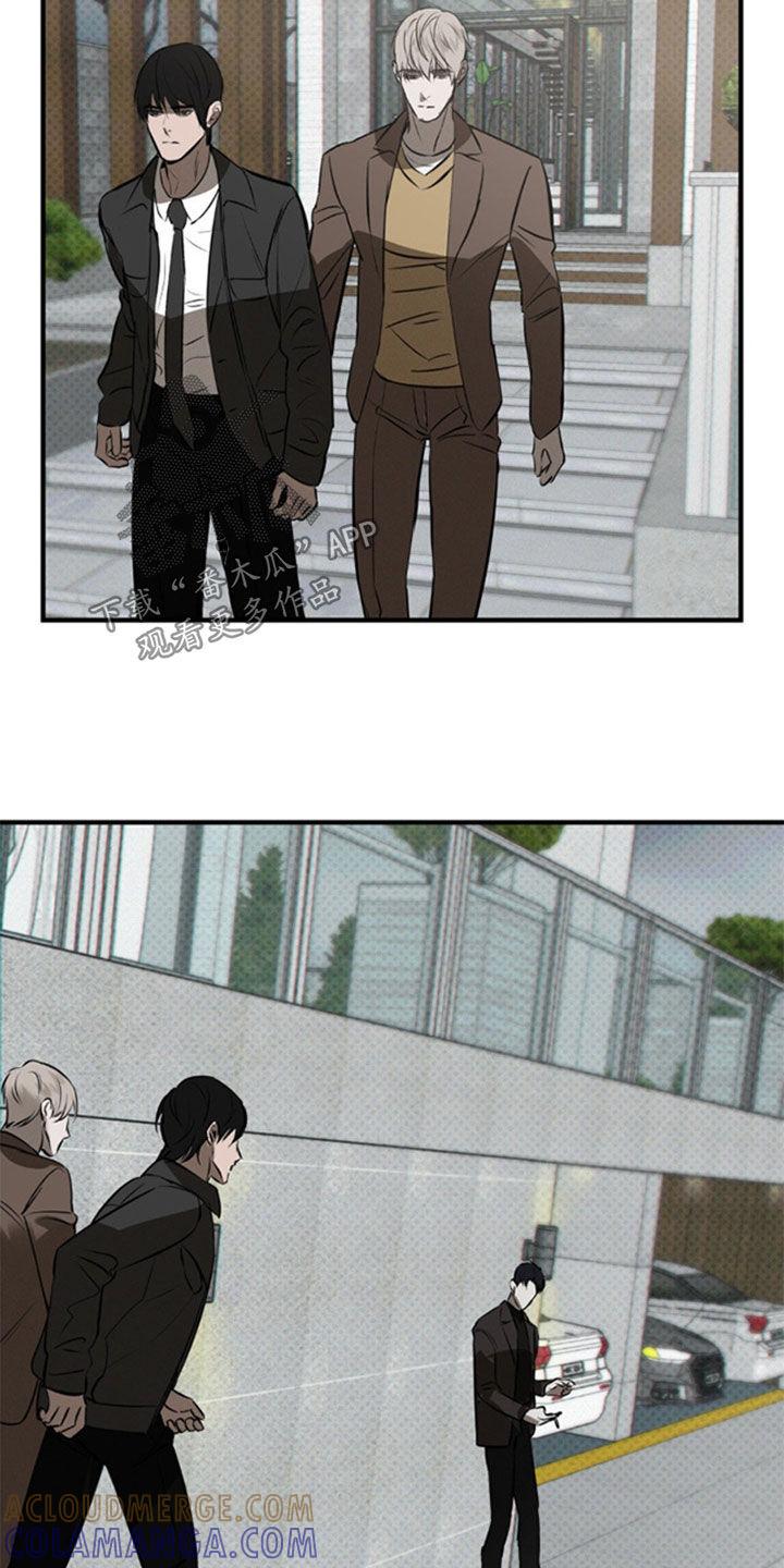 《黑城之剑》第45章：自由 第11页