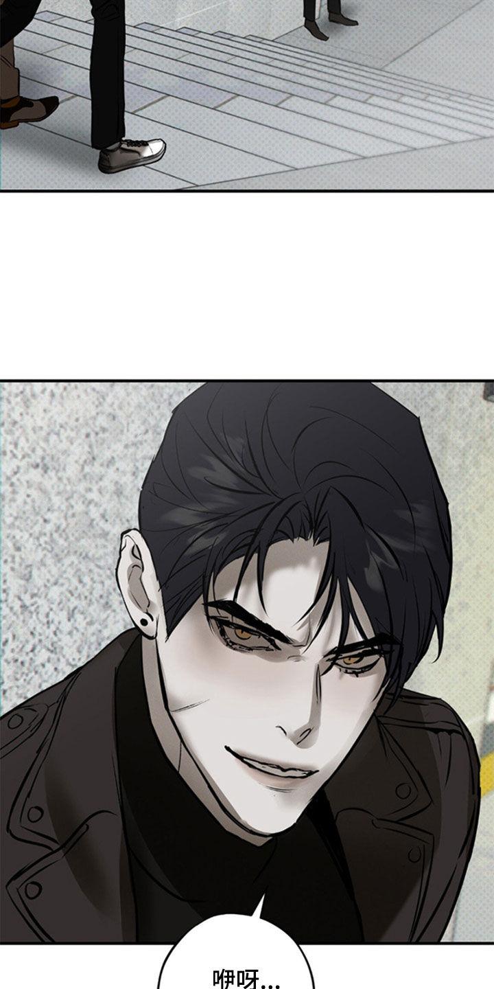 《黑城之剑》第45章：自由 第12页