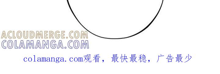 《黑城之剑》第45章：自由 第27页