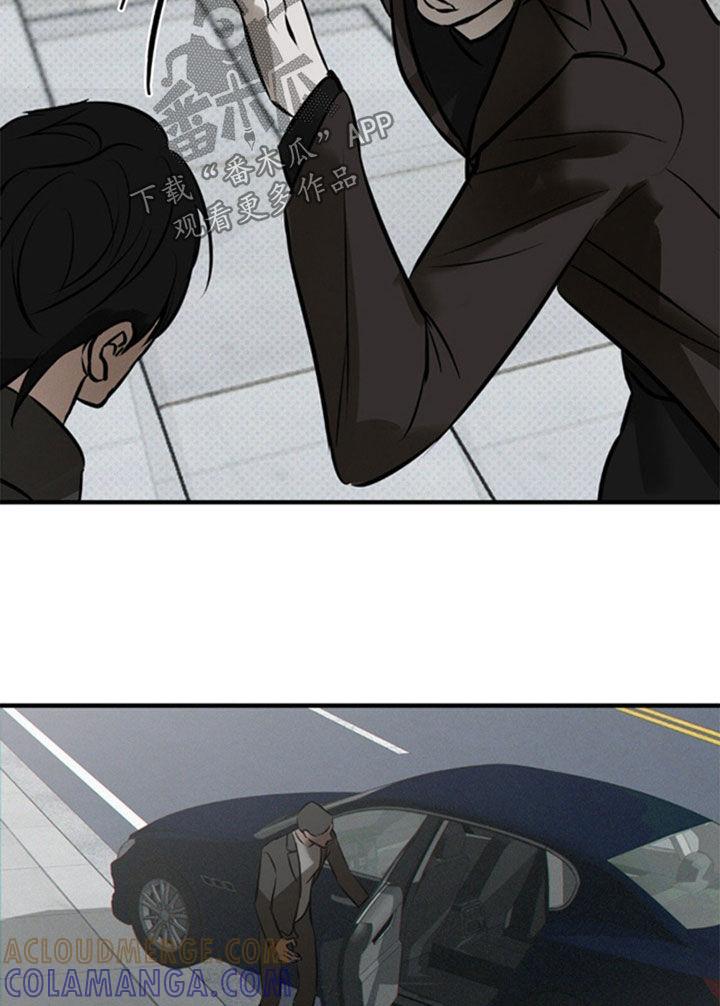 《黑城之剑》第46章：那就试试看 第23页