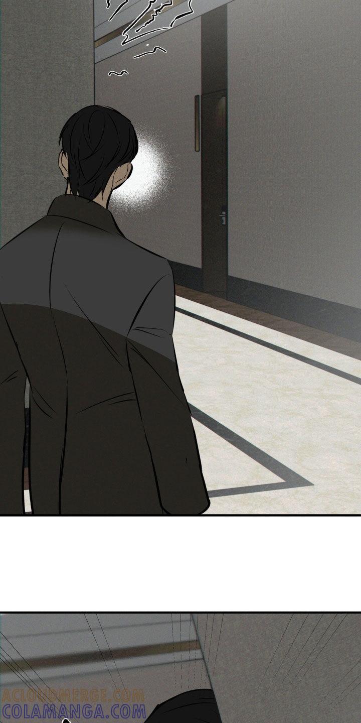 《黑城之剑》第47章：袭击计划 第25页