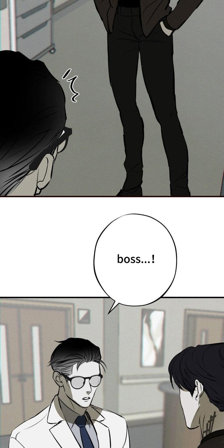 《黑城之剑》第47章：袭击计划 第2页
