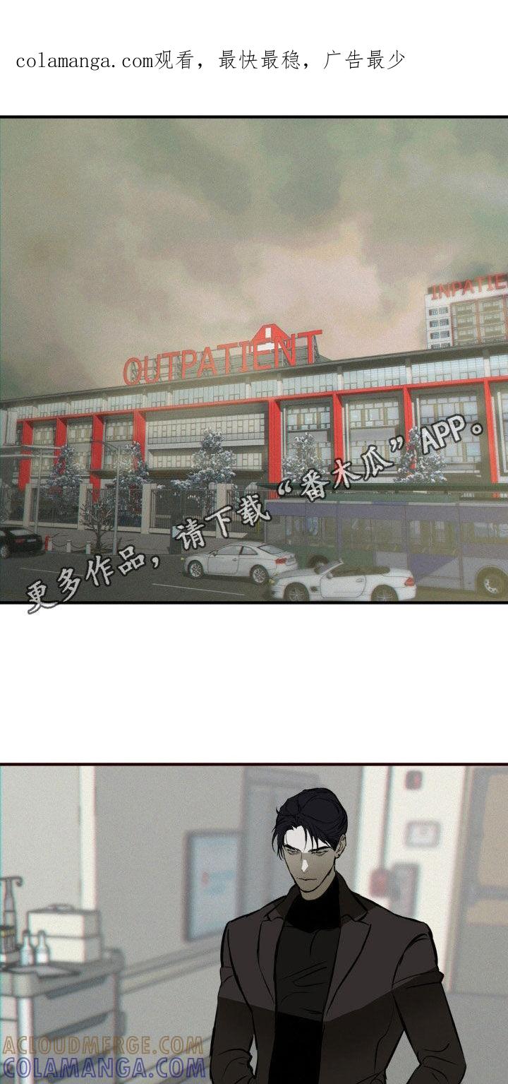 《黑城之剑》第47章：袭击计划 第1页