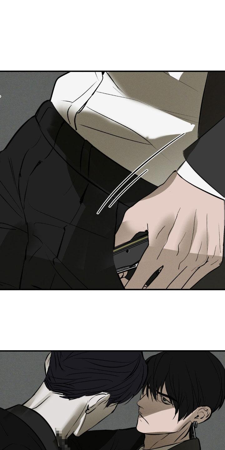 《黑城之剑》第48章：闭嘴 第26页