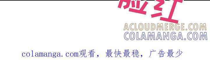 《黑城之剑》第49章：无所谓 第27页