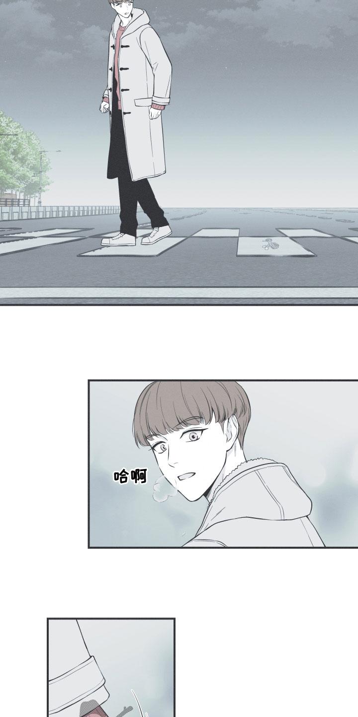 《蛇环凶危》第50章：厌烦我了 第12页