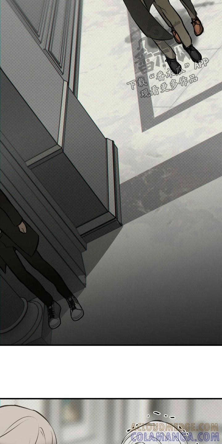 《黑城之剑》第51章：你有资格吗 第19页