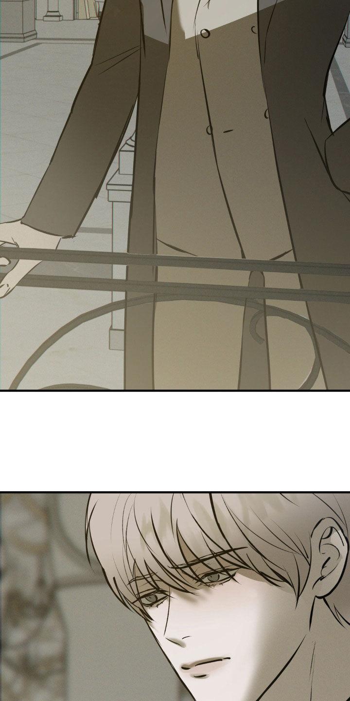 《黑城之剑》第51章：你有资格吗 第2页