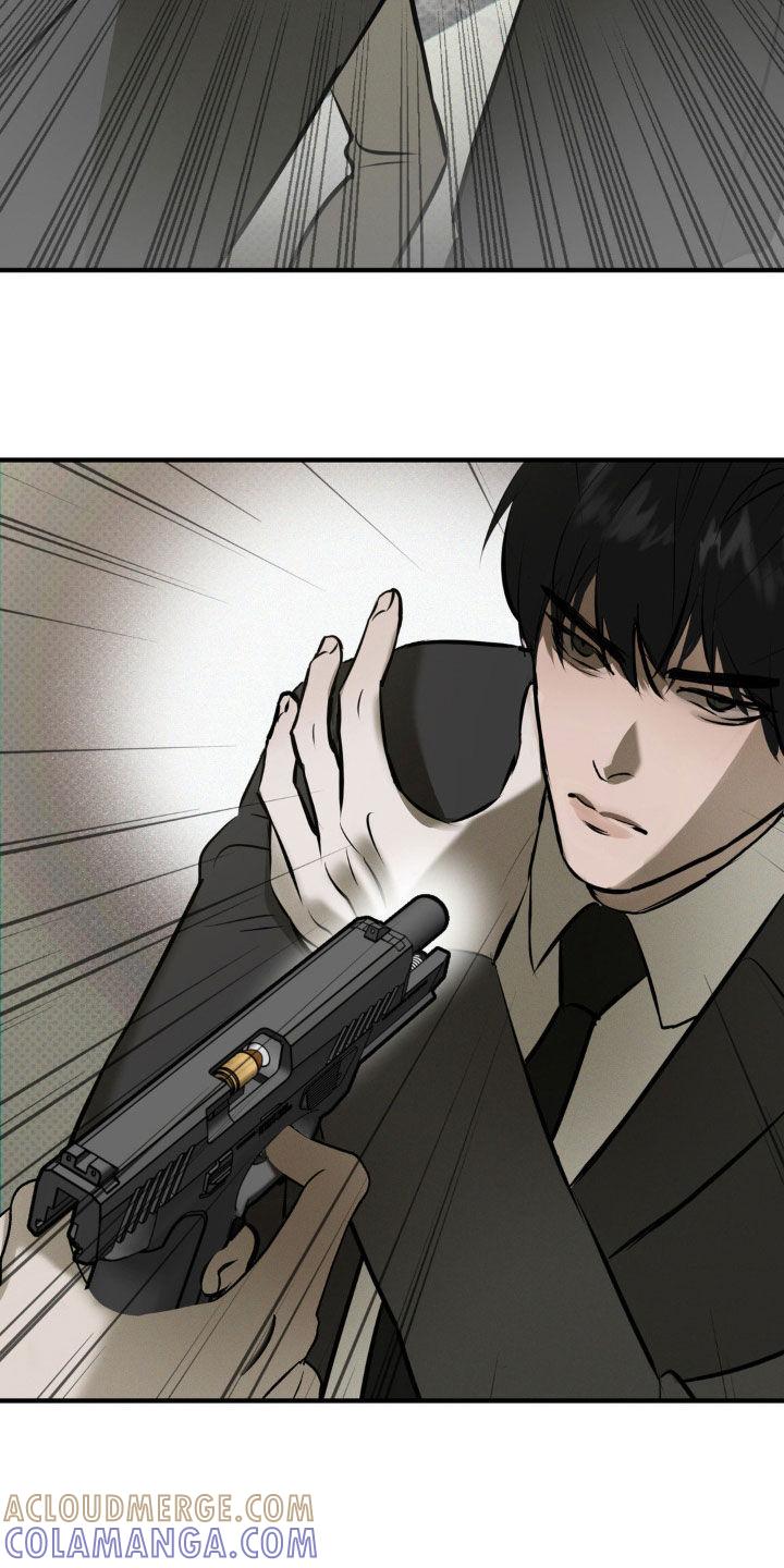 《黑城之剑》第52章：嚣张跋扈 第17页