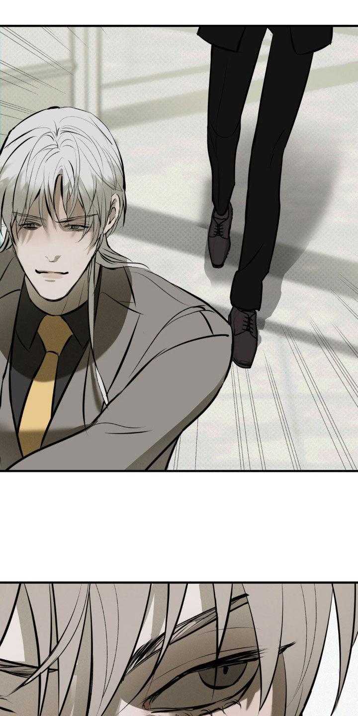 《黑城之剑》第52章：嚣张跋扈 第18页