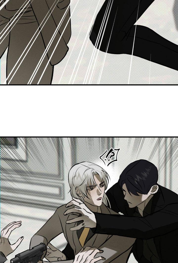 《黑城之剑》第52章：嚣张跋扈 第20页