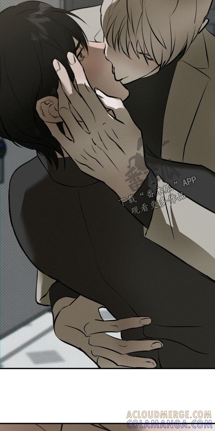 《黑城之剑》第54章：安静点 第21页