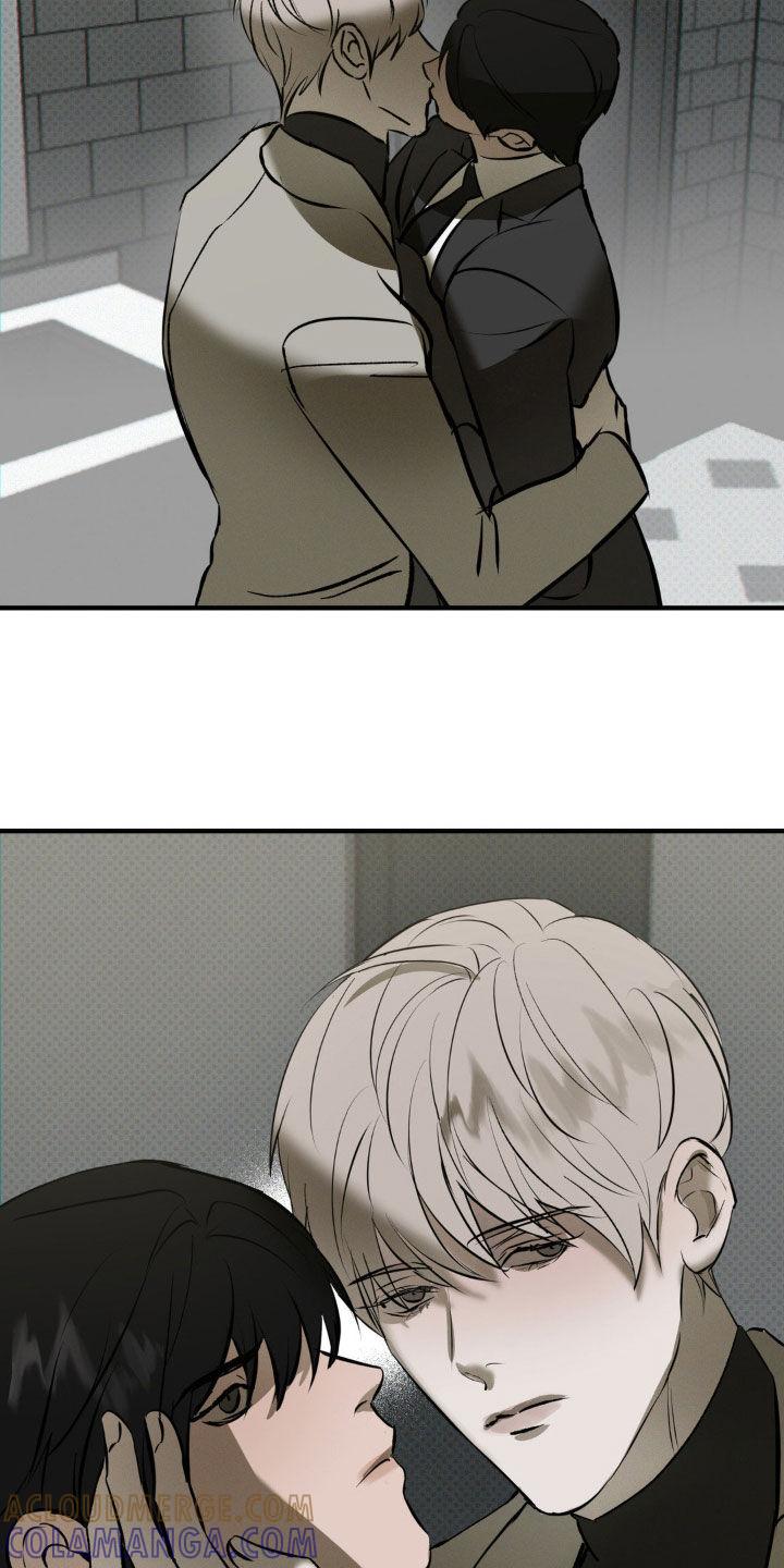 《黑城之剑》第54章：安静点 第23页