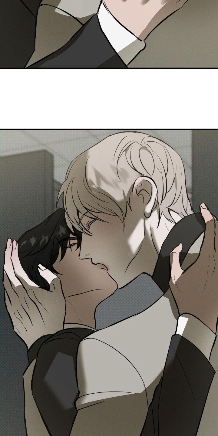 《黑城之剑》第54章：安静点 第16页