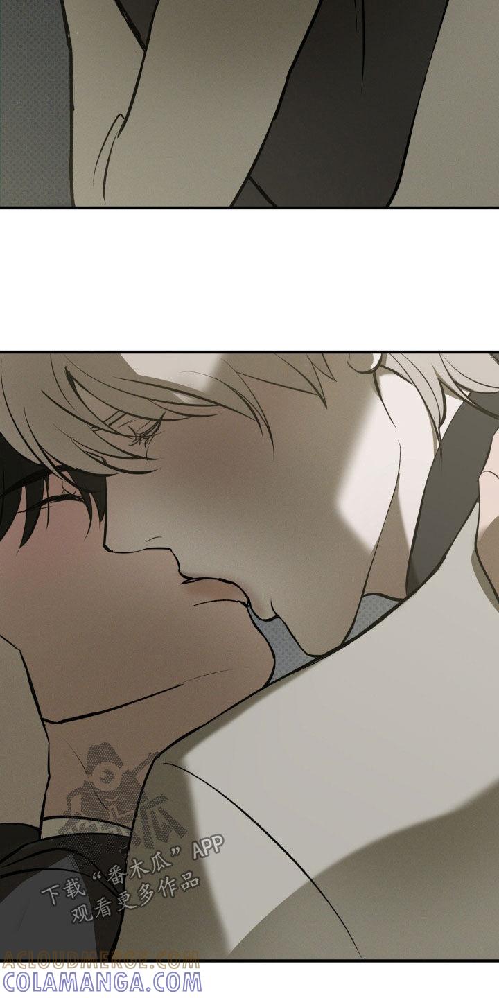 《黑城之剑》第54章：安静点 第17页