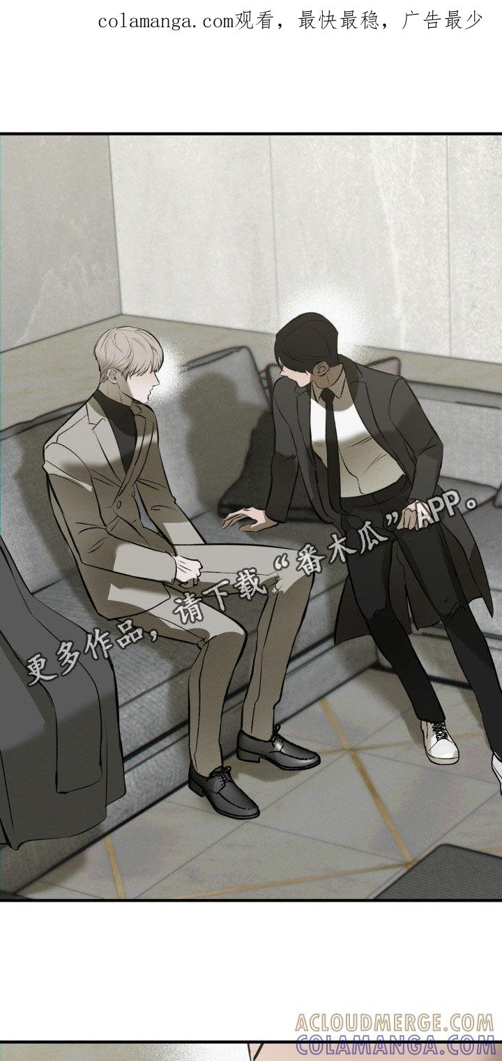 《黑城之剑》第56章：你解释一下 第1页