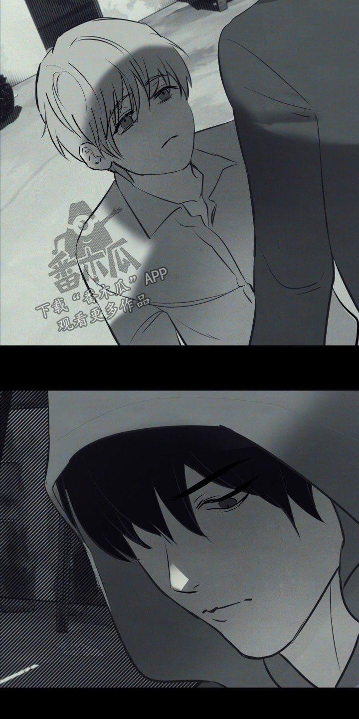 《黑城之剑》第56章：你解释一下 第8页