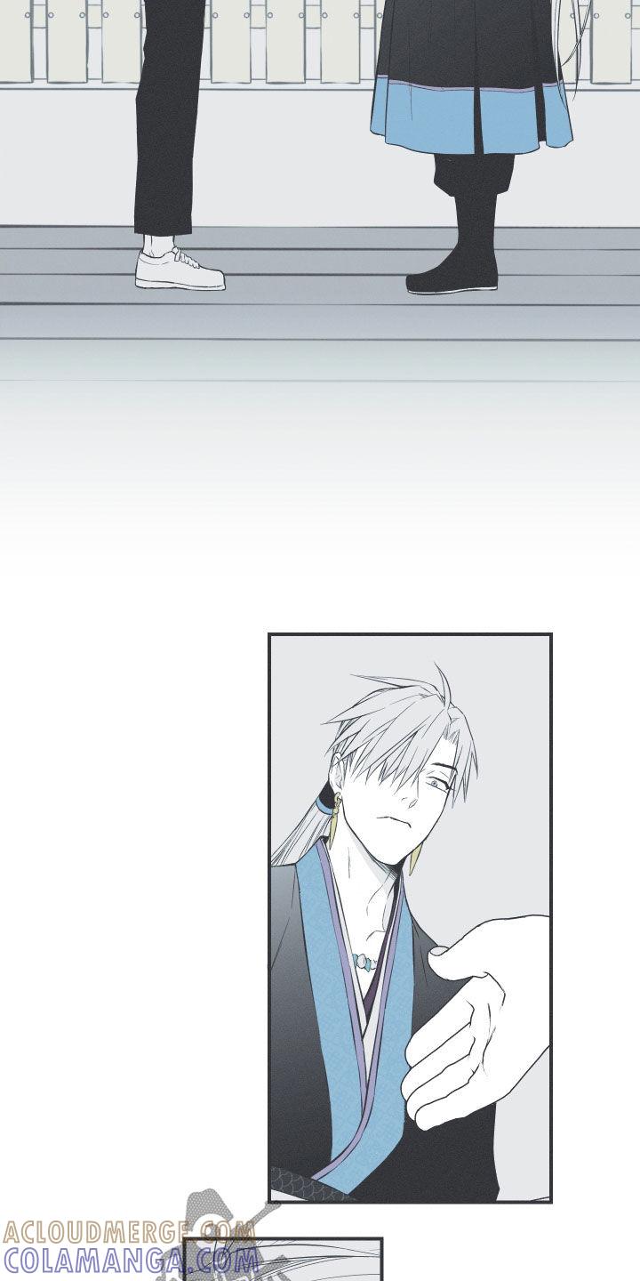 《蛇环凶危》第56章：缓解相思（第一季完结） 第21页