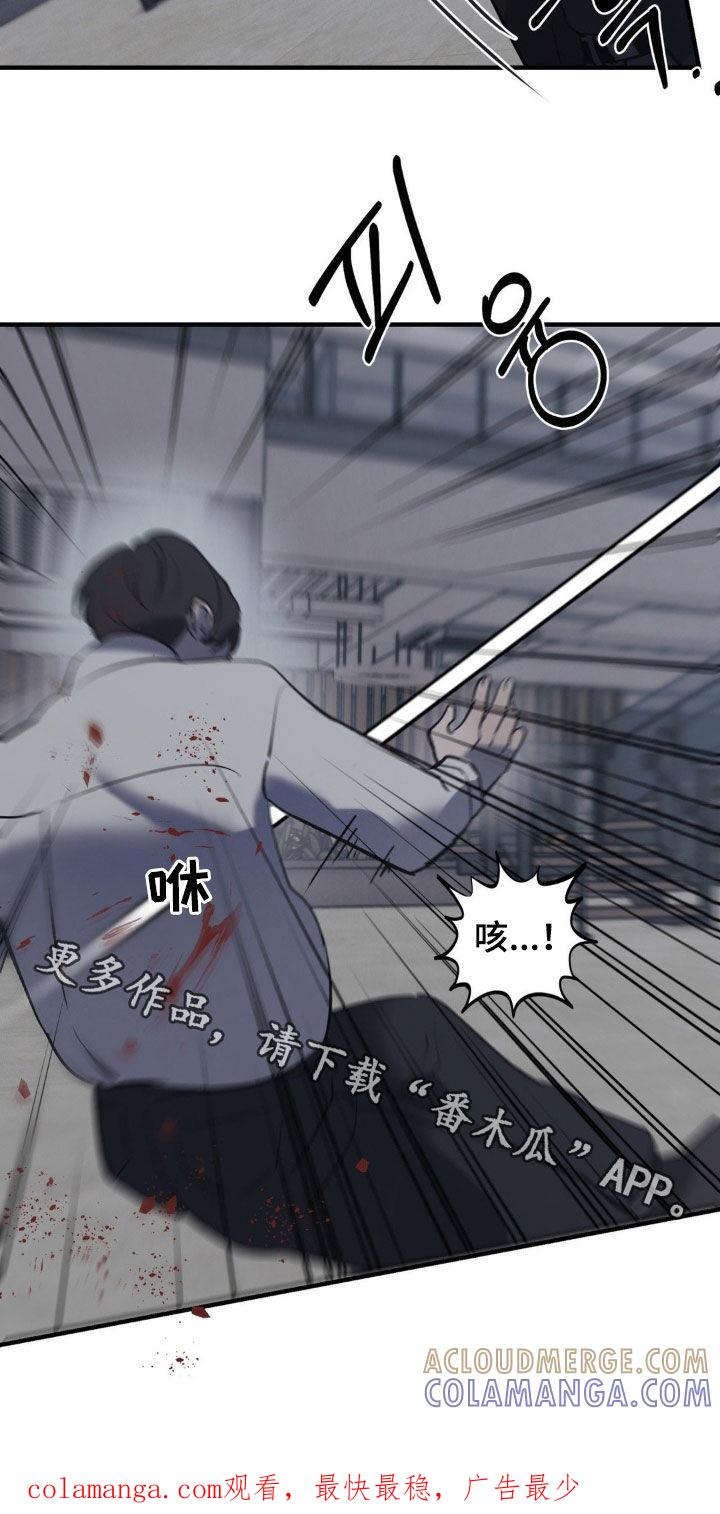 《黑城之剑》第58章：【第二季】作战计划 第35页