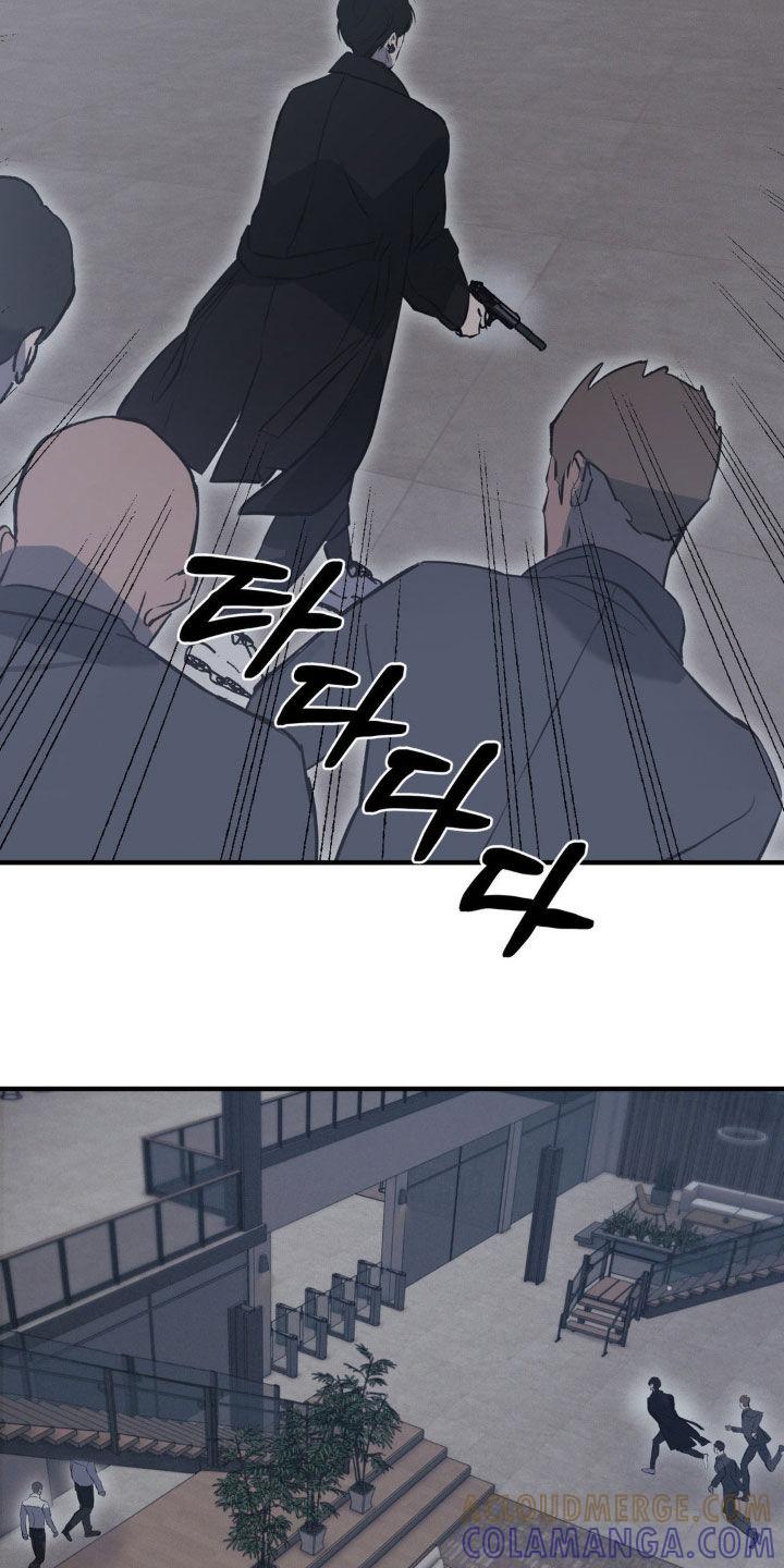《黑城之剑》第58章：【第二季】作战计划 第33页