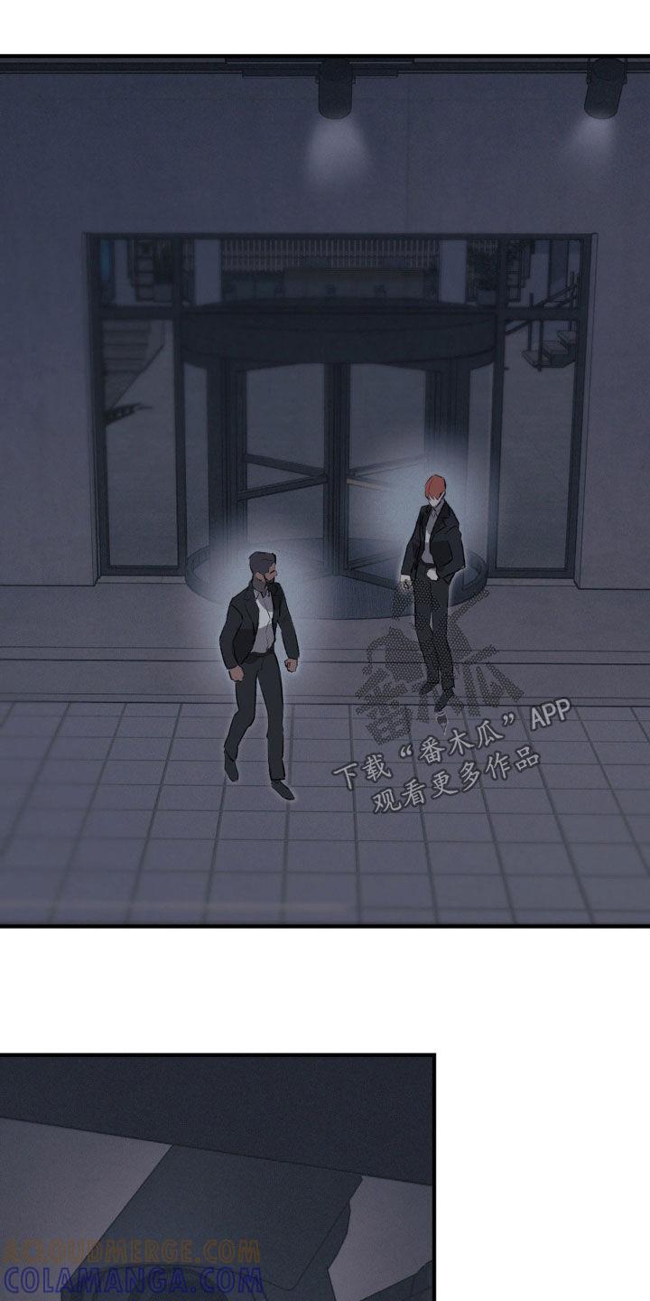 《黑城之剑》第58章：【第二季】作战计划 第25页