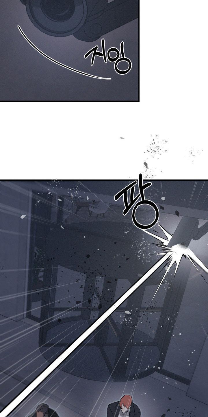 《黑城之剑》第58章：【第二季】作战计划 第26页