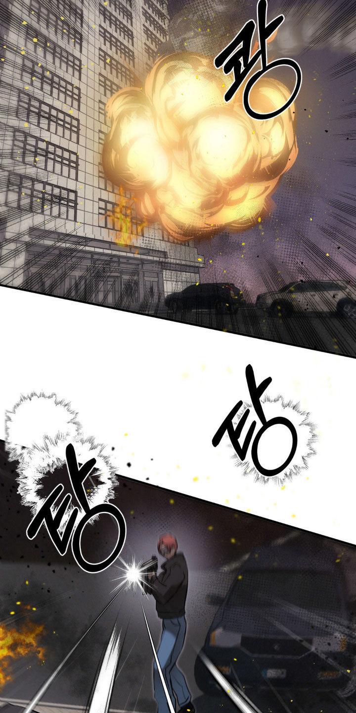 《黑城之剑》第58章：【第二季】作战计划 第12页