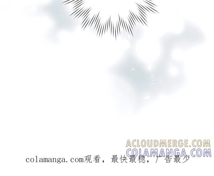 《蛇环凶危》第58章：【第二季】突然 第21页